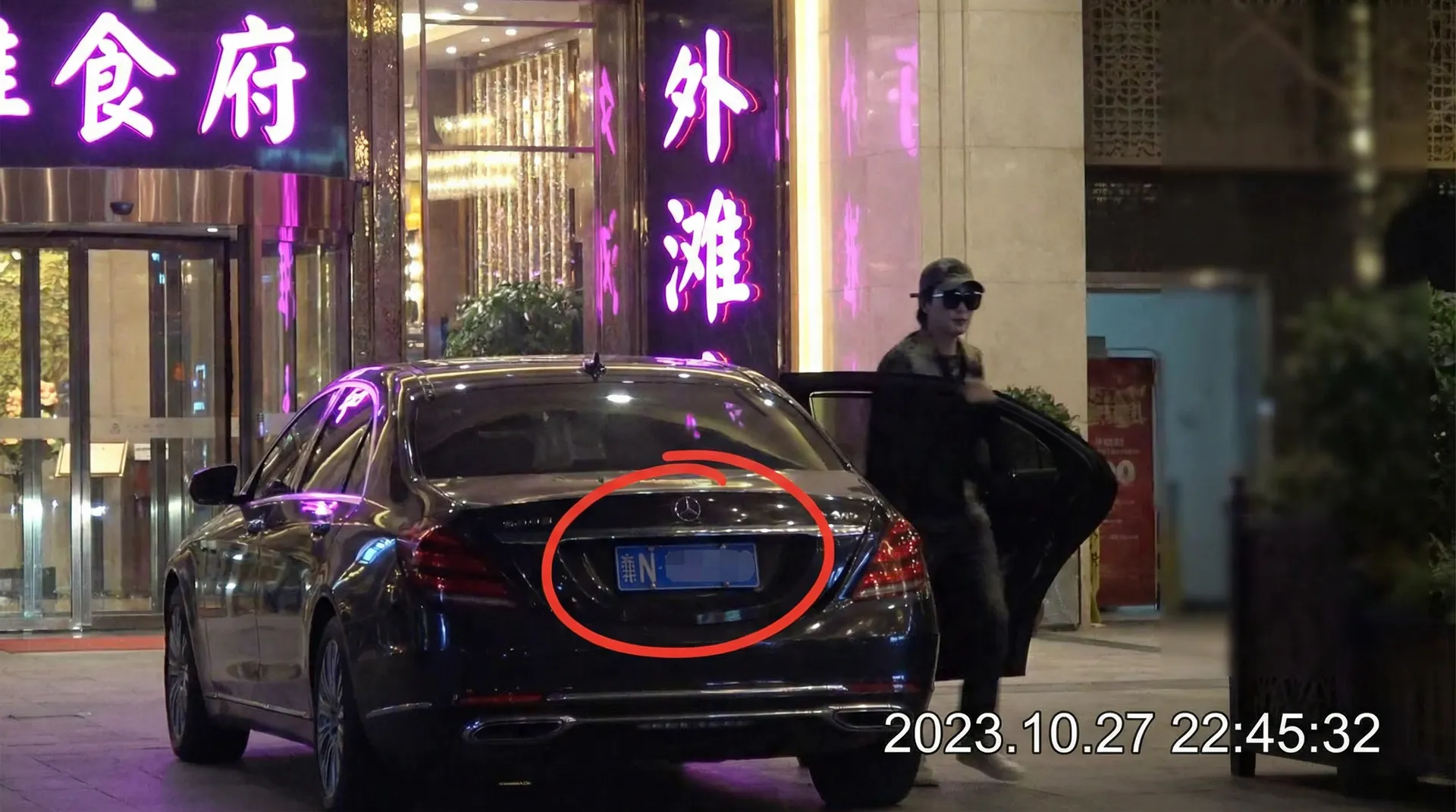 [每日大赛]每日大赛永久地址::精品每日大赛在线播放 - 豪车餐厅外被拍